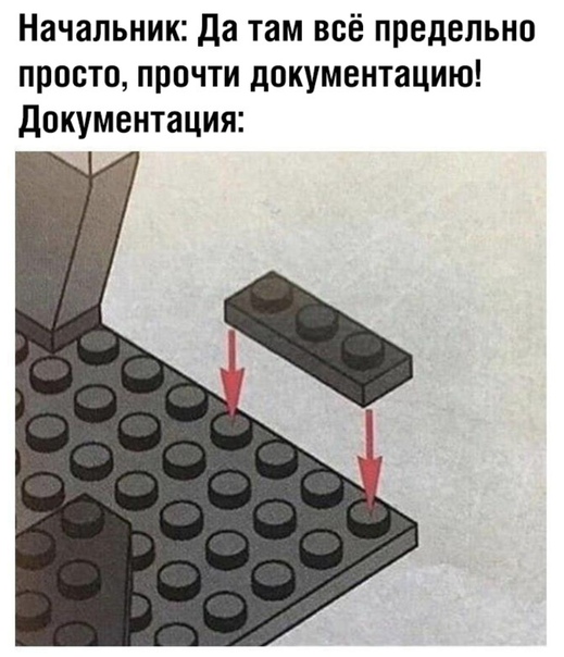 Один шаг и она начнется