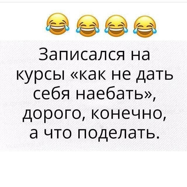 А вас не задолбали инфоцыгане?
