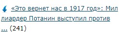 Наш ответ санкциям