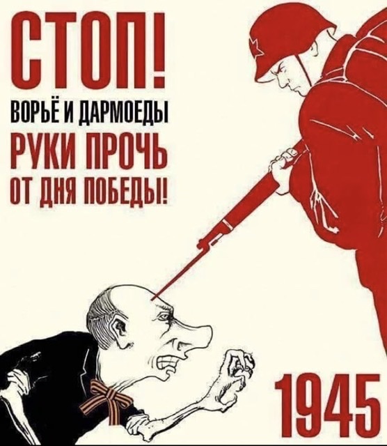 Тюменские власти запретили коммунистическую символику на шествии «Бессмертного полка»