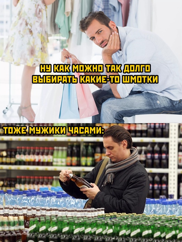Картинки и мемы для настроения - 21