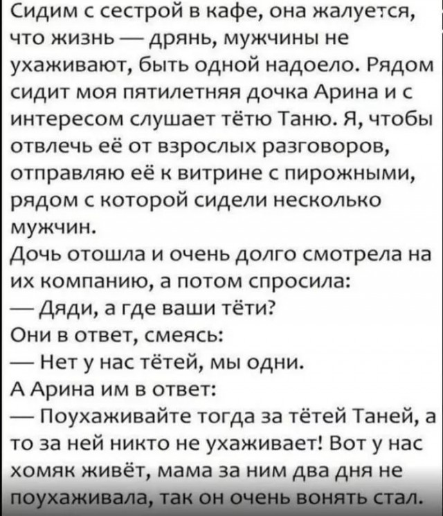 Так себе картинки 02.08.22