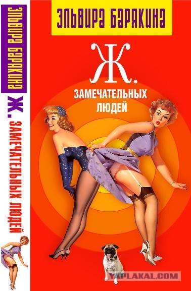 Игра Буквы Русского алфавита! Предлагаю поиграть!