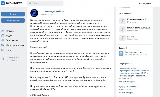 Украина стягивает к Херсону всю технику