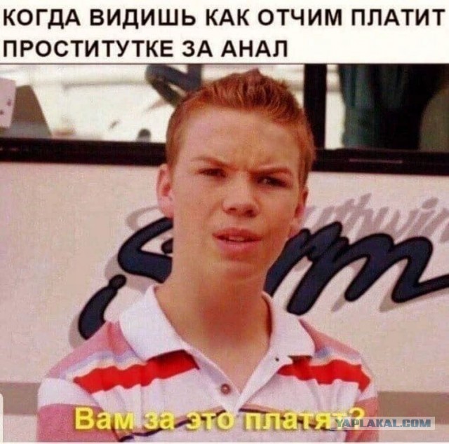 Чёрно-пошлая деградация
