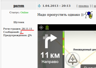 Должны ли уступать дорогу автобусу?