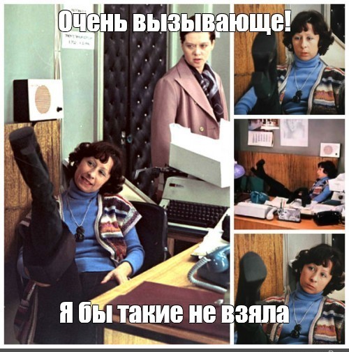 Тапки - мечта азера