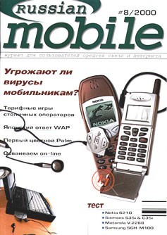 Эх, были раньше времена!