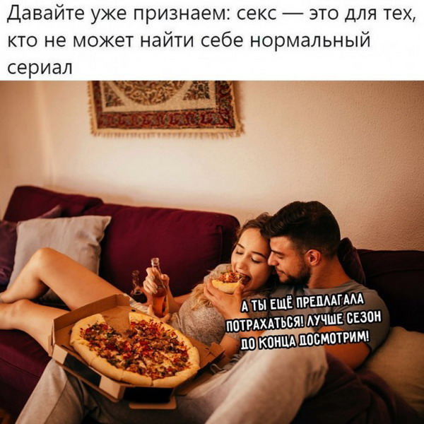 Картинки и мемы, всяко разно - 179