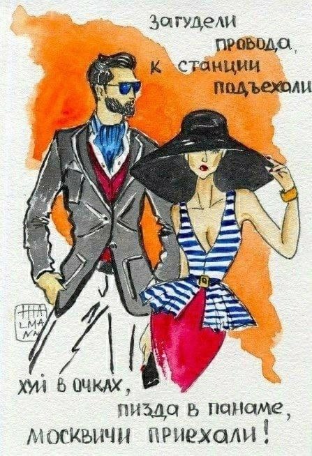 Кажется я понял, куда уходят мои налоги