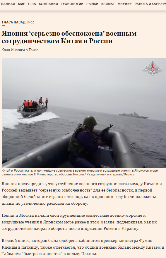 Всё. Япония запретила экспорт в Россию машин с объемом двигателя более 1,9 л с 1 августа 2023