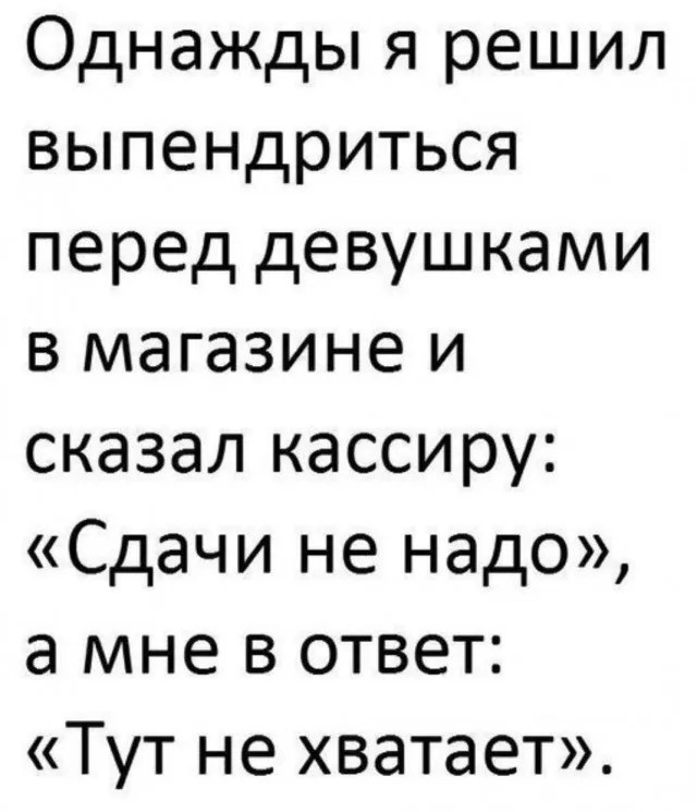 Отряд быстрого деградирования