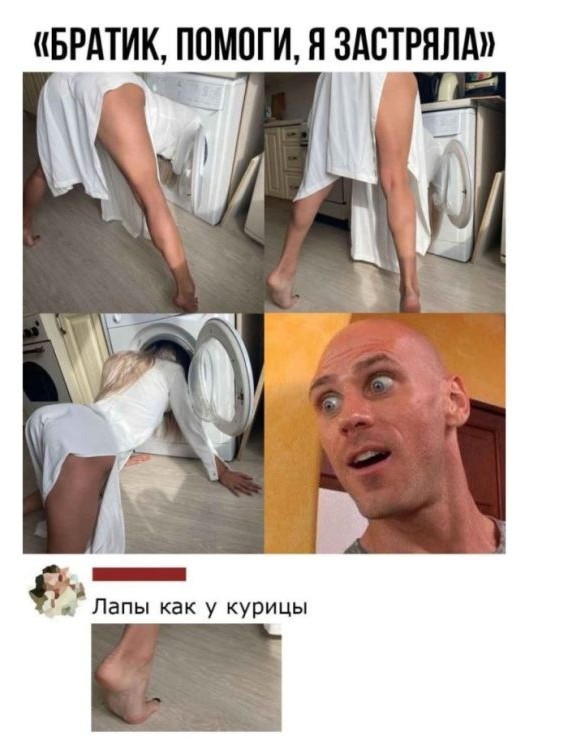 Нуштош 22.09.2023