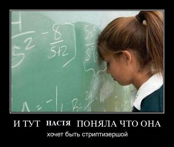 Мульт для математиков