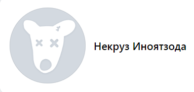 "Я тебя после уроков зарежу, с*ка, б*я!"