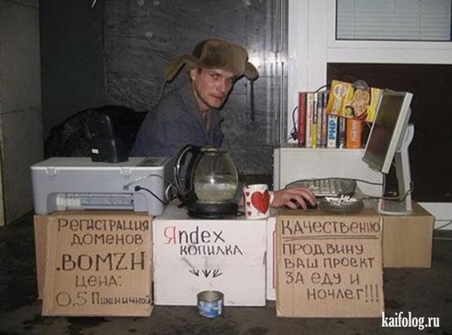 Красивые мужчины ЯПа