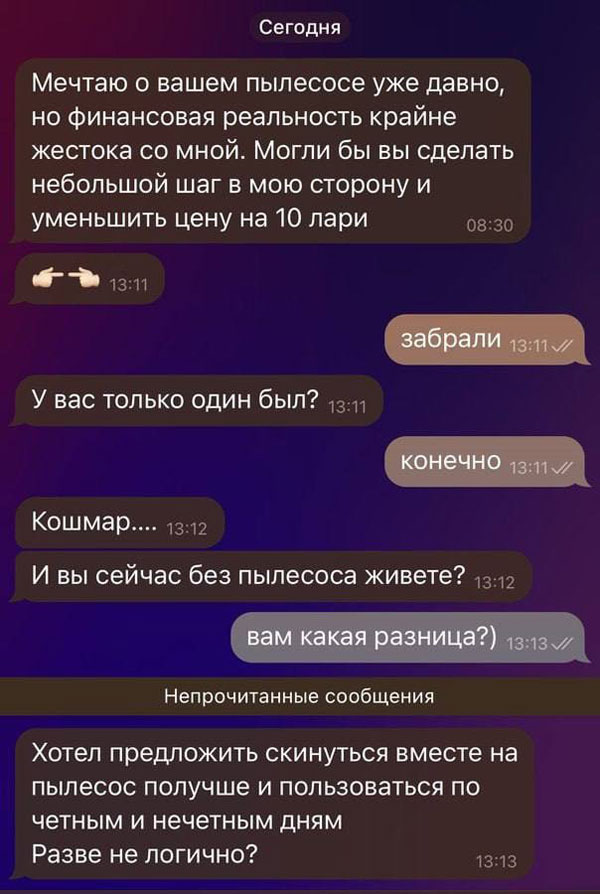 Суббота! Баяны! Красота!