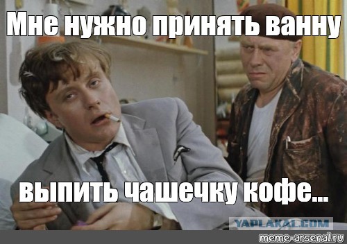 Пусть помучаются