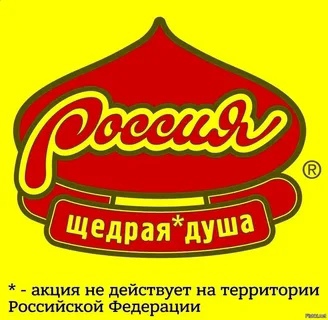Цугул поблагодарила Матвиенко за ежемесячные выплаты от России пенсионерам и бюджетникам Гагаузии...