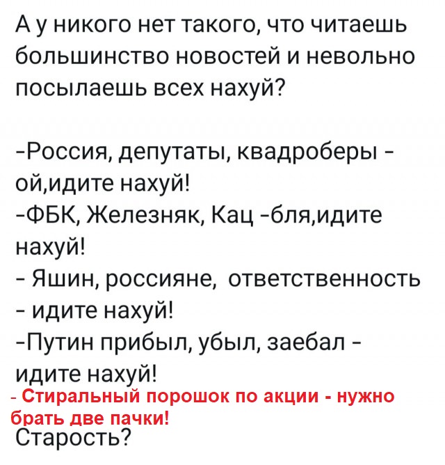 Госдума приняла в I чтении законопроект об усилении наказания за мятеж