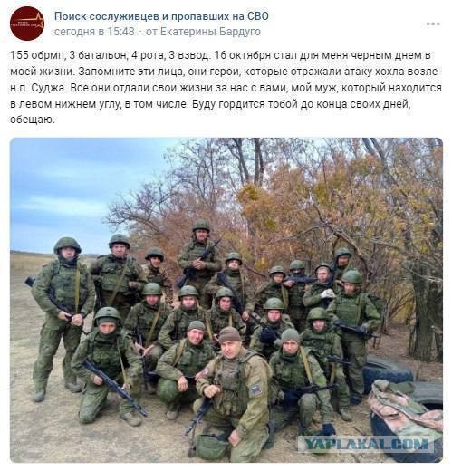 Российские войска начали вторую фазу активного контрнаступления в Курской области