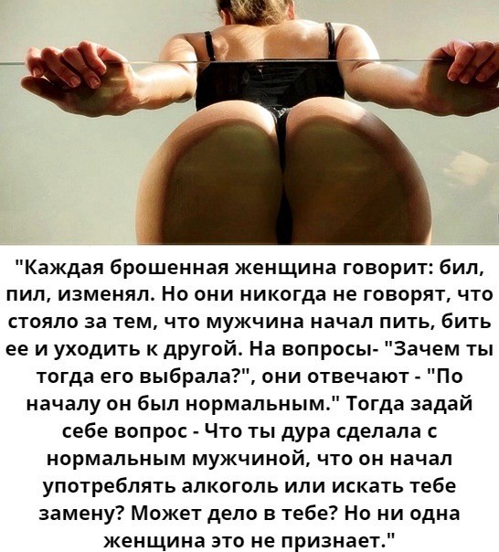 Женщина после развода