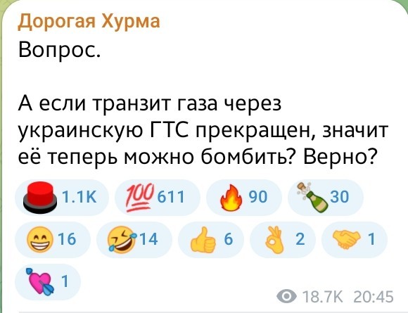 Зеленский назвал остановку транзита газа крупным поражением Москвы