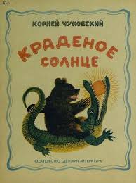 Разбирал вещи в старой квартире, нашел книжку с которой начался  мой первый шаг вхождения в литературу, после неё очень много книг перечитал, но она первая.