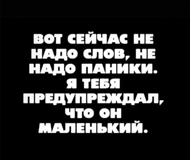 Так себе картинки 11.05.25