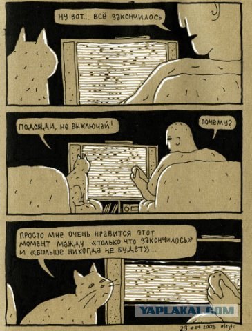 Комиксы про кота (26 штук)