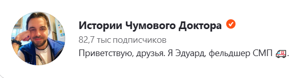 «Три мужа, бесплодие, климакс». История одного необычного вызова