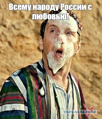 Анатолию Чубайсу присвоили звание Героя Труда «за многолетний добросовестный труд и в связи с 70-летием»