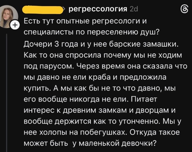 Это Феррари?