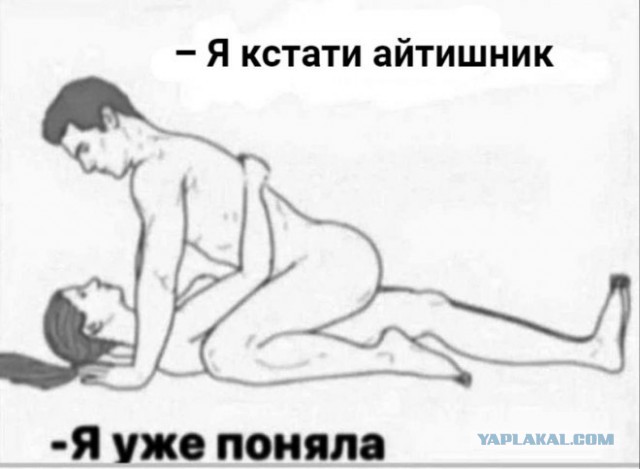 Помощь ЯПа! Мужики 50+