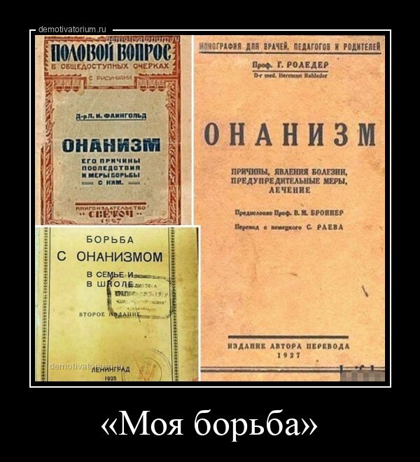 В Японии др@чильни пользуются бешеным спросом