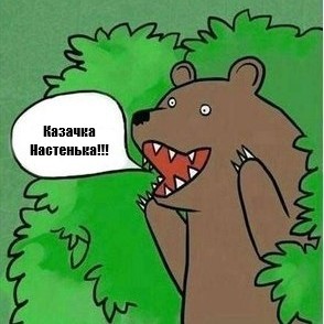 ЯП против ЛитБесов