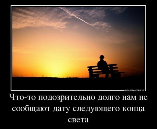 Так себе картинки 15.05.26