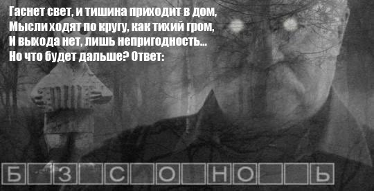 тРРРидцать два