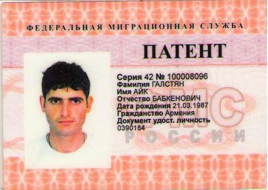 Простое решение проблемы нелегальной миграции