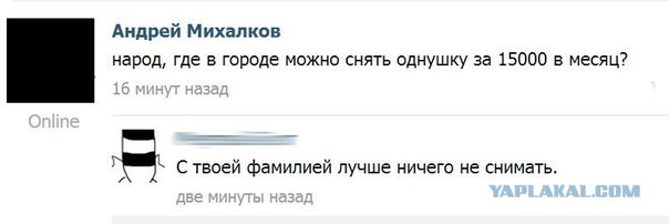 Смешные комментарии из социальных сетей