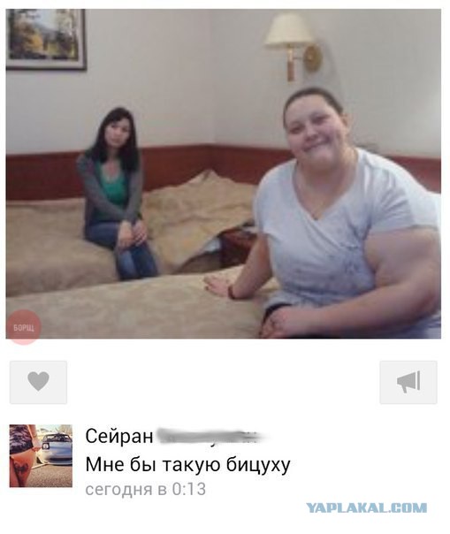 Смешные комментарии из социальных сетей