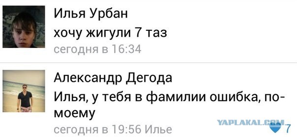 Смешные комментарии из социальных сетей #2