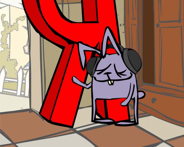 Не воюй с русскими никогда!