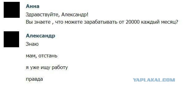 Смешные комментарии на 16.04.2014