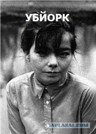 Безысходность знаменитых людей