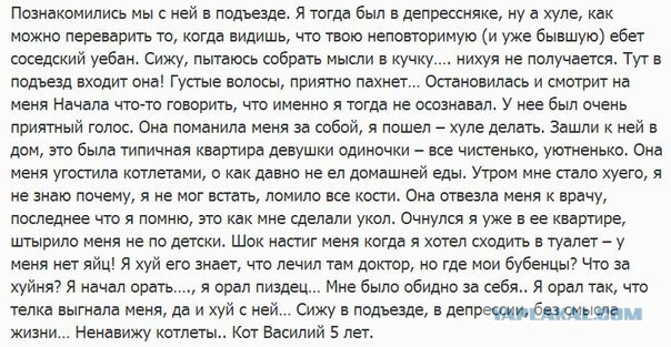 Свежие смешные комментарии из социальных сетей