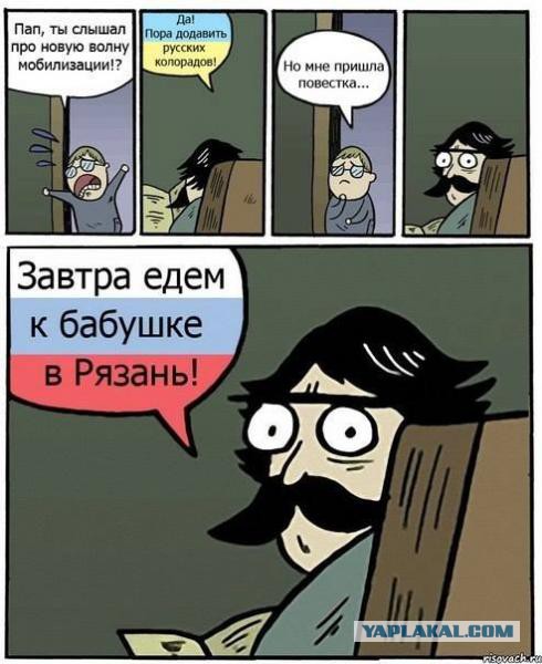 Не мешки ворочать..