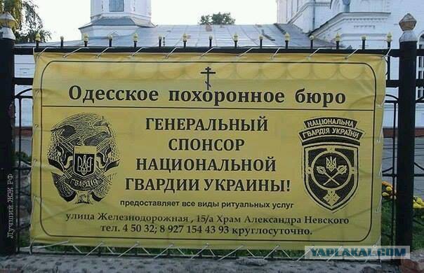 Одесса - 78 гробов....