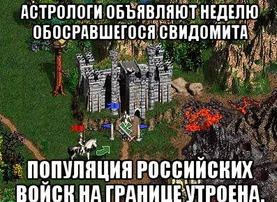 Российская армия на границе с Украиной.