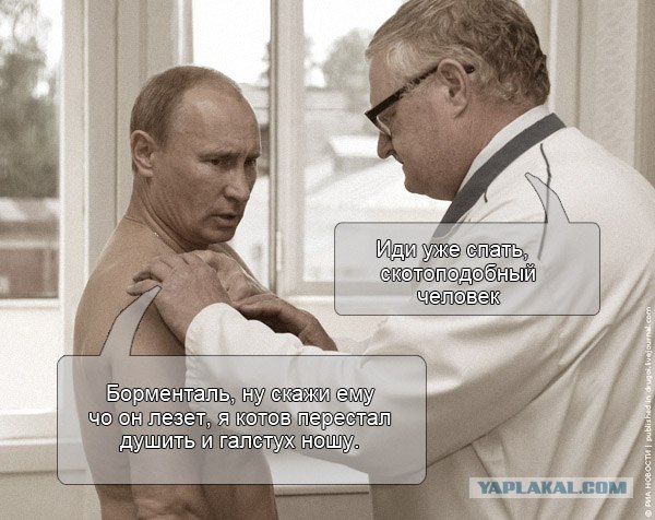 Путин глазами немецкого карикатуриста
